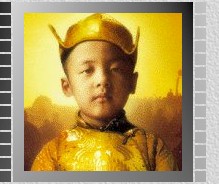 Kundun